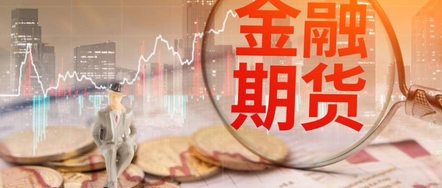 专卖过期货(卖过期货怎么处罚)_http://okseec.cn_期货大全_第1张