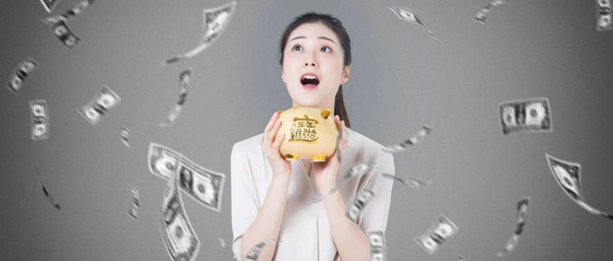 细细品读！期货股指手续费标准(股指期货的手续费)_http://okseec.cn_期货知识_第1张